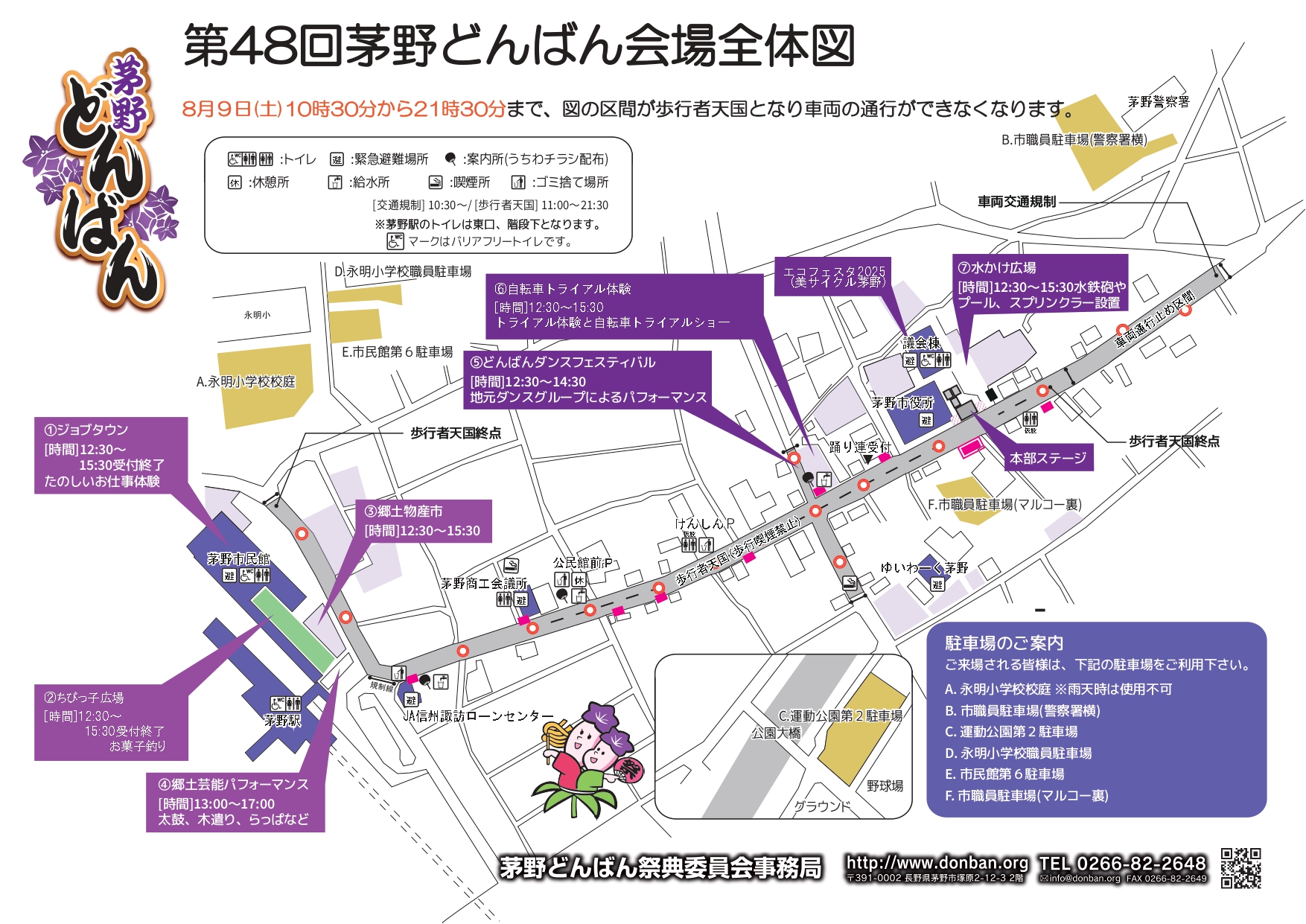 donban map